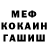 Первитин пудра Tails Inan