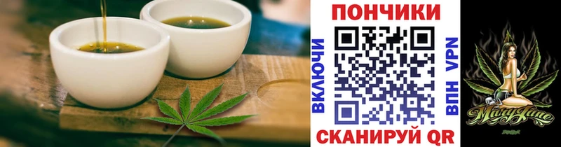 Cannafood марихуана  магазин продажи   Сергач 