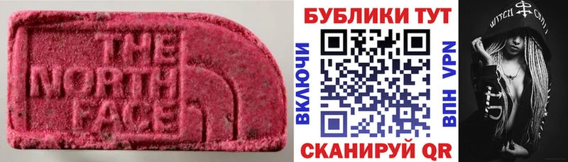ЭКСТАЗИ XTC  Сергач 