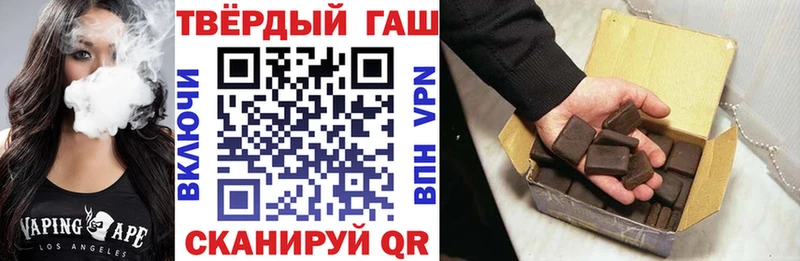 ГАШИШ индика сатива  Сергач 