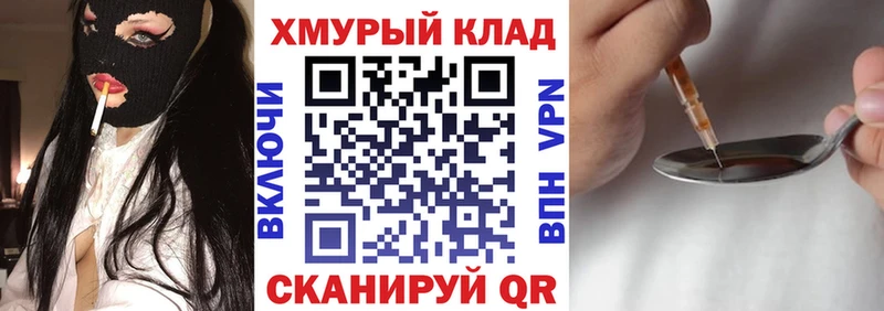 Героин афганец  Сергач 