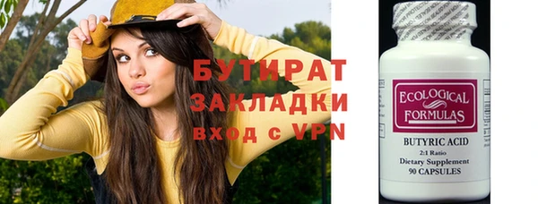 винт Сафоново