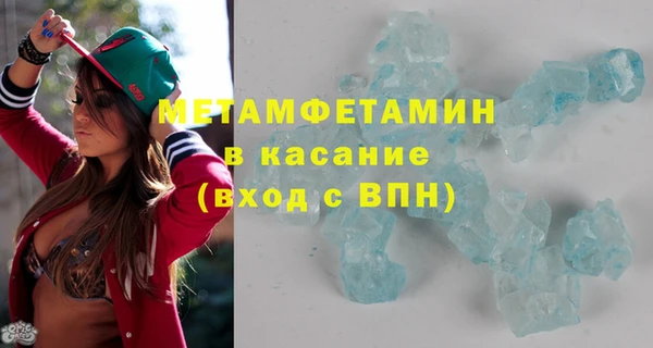 2c-b Белокуриха
