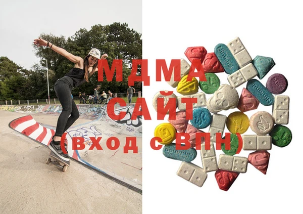 молекула духа Беломорск
