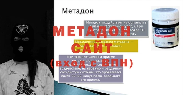 винт Сафоново