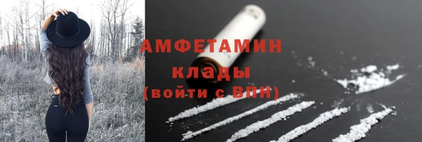 мяу мяу мука Белоозёрский
