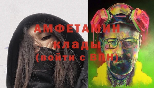 винт Сафоново