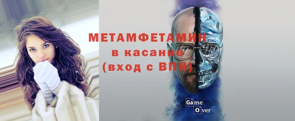 спайс Саяногорск
