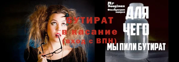 не бодяженный Арсеньев