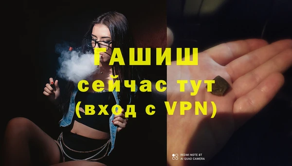 спайс Саяногорск