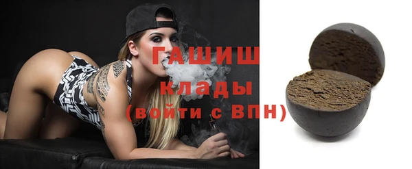ГАЛЛЮЦИНОГЕННЫЕ ГРИБЫ Аркадак