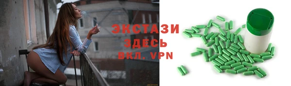 ГАЛЛЮЦИНОГЕННЫЕ ГРИБЫ Аркадак
