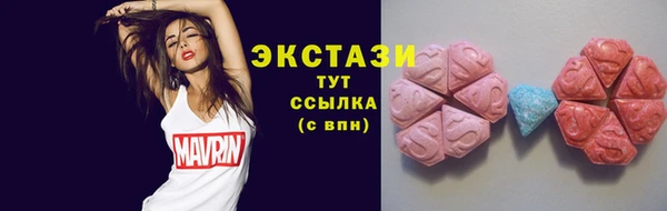 сатива Балахна