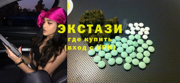 мдпв Армянск