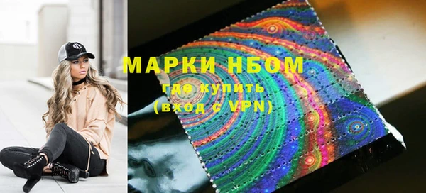 спайс Саяногорск
