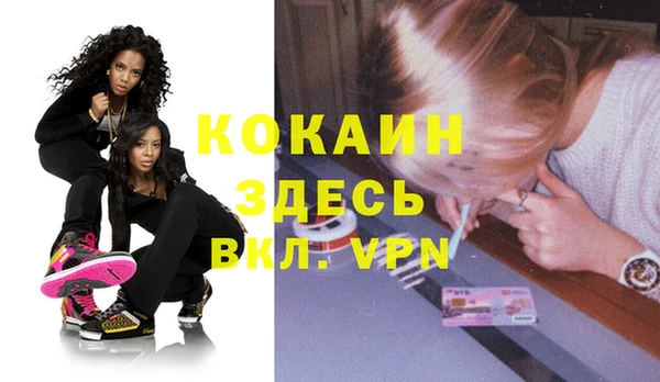 молекула духа Беломорск