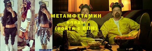 сатива Балахна