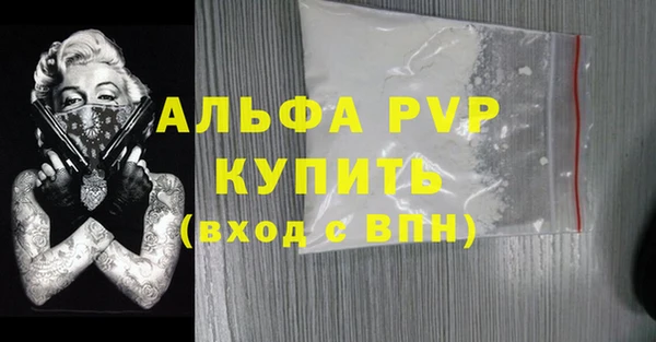 винт Сафоново