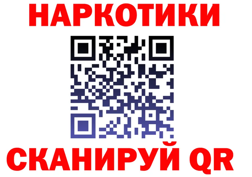 Продажа наркотиков дарк нет состав Сергач