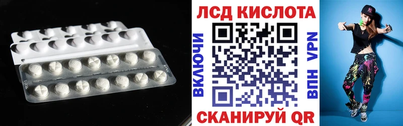 LSD-25 экстази кислота  закладки  Сергач 