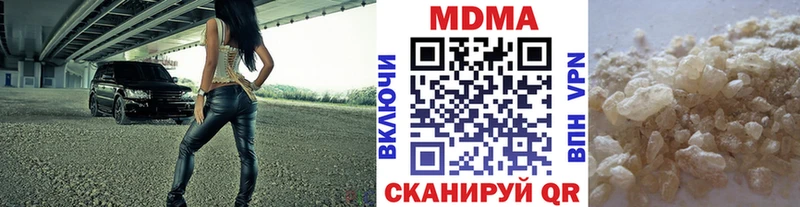 закладка  Сергач  MDMA crystal 