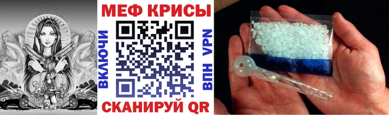Мефедрон mephedrone  Сергач 