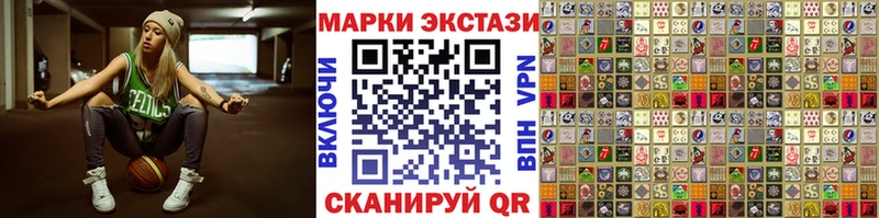 Марки N-bome 1,5мг  Сергач 